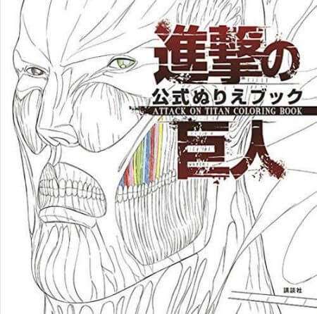 Shingeki no Kyojin Kodansha Manga Especial