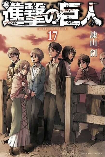 Shingeki no Kyojin terá história para mais 3 anos | Manga
