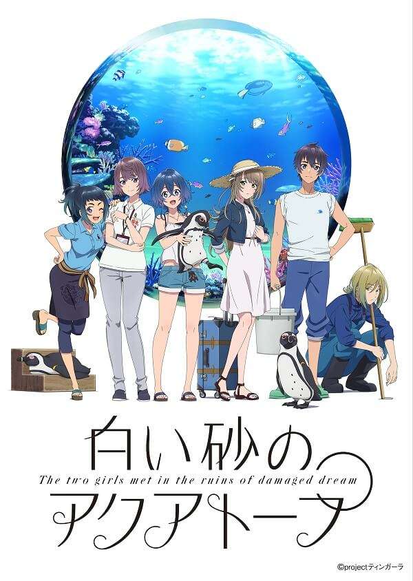 Shiroi Suna no Aquatope - Anime revela dia de Estreia