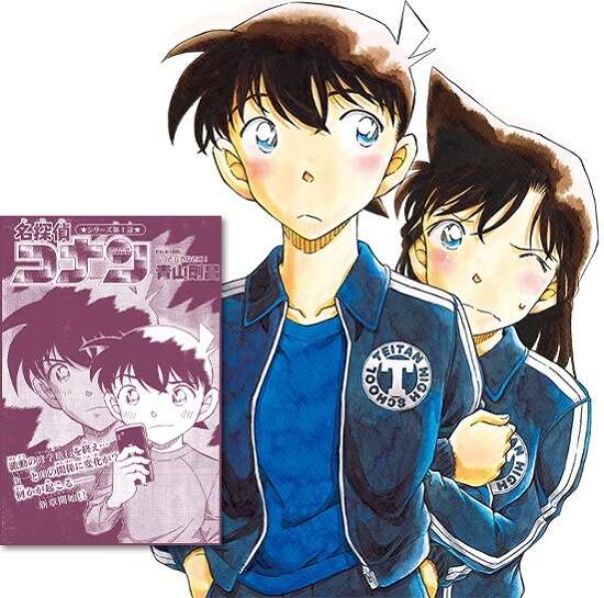 Detective Conan - Manga anuncia Regresso do Hiato