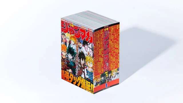 Shonen Jump e Shonen Magazine fundem-se em Enorme Edição