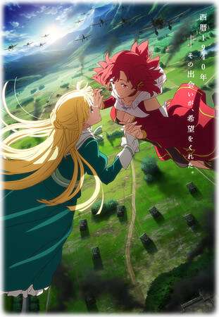 Anime original Shumatsu no Izetta estreia em Outubro