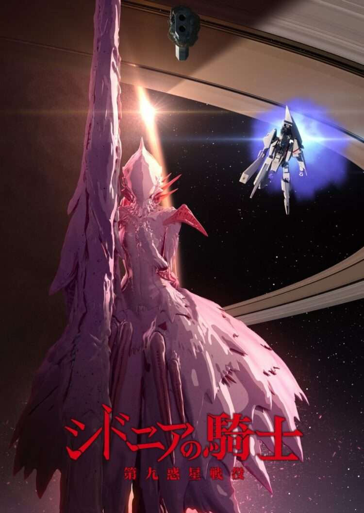 Trailer Knights of Sidonia: Battle for Planet Nine
