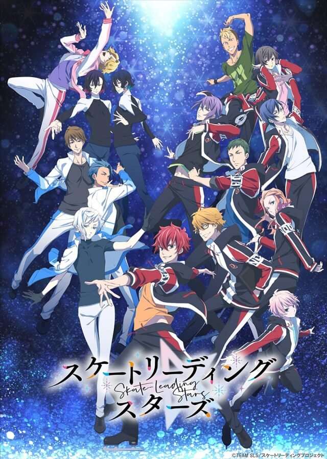 Skate-Leading☆Stars - Anime revela Dia de Estreia — ptAnime