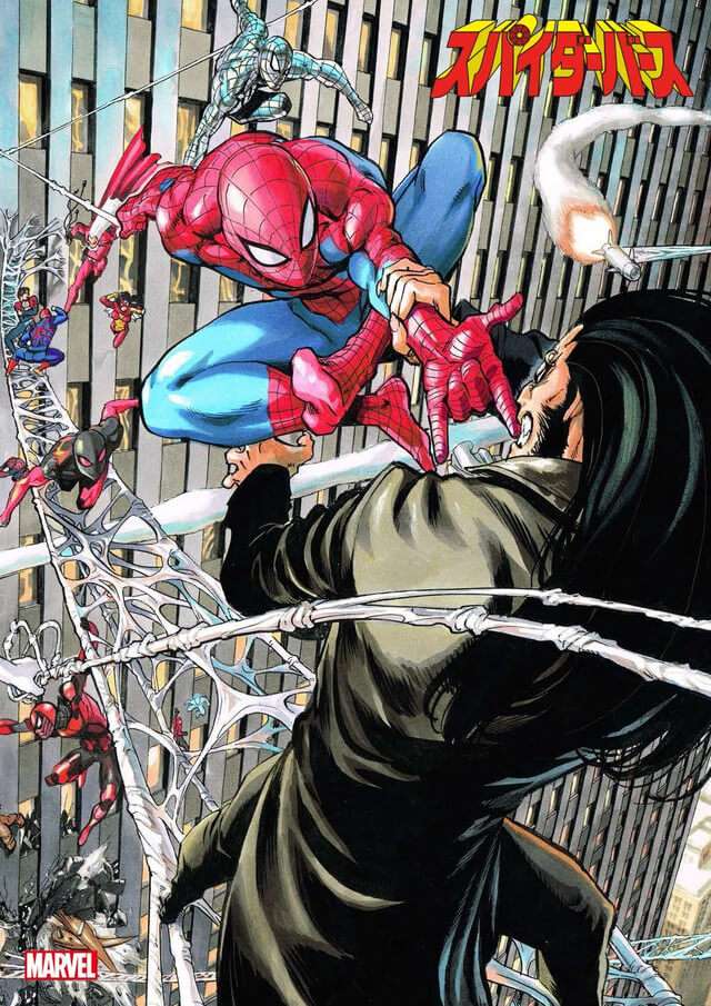 Yusuke Murata vai desenhar Capa da Coleção Spider-Man