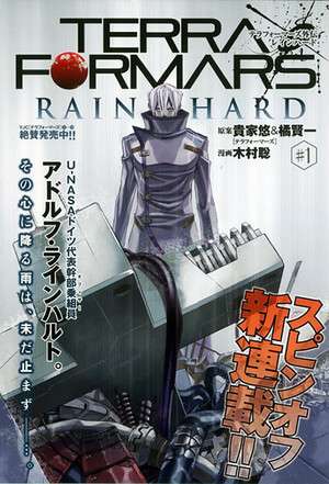 Spin-off Manga Terra Formars sobre Adolf Reinhardt termina em fevereiro