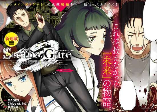 Steins Gate - Projeto World Line inclui Anime Steins Gate 0 | Trailer