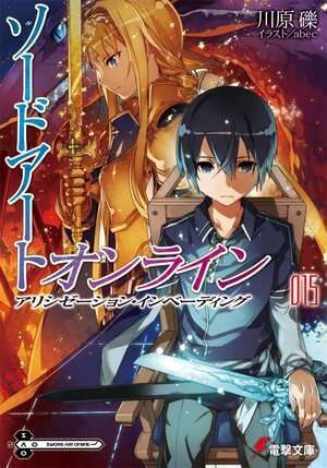 Top Vendas Light Novels por Volume em 2014 | Sword Art Online 15 Alicization Uniting