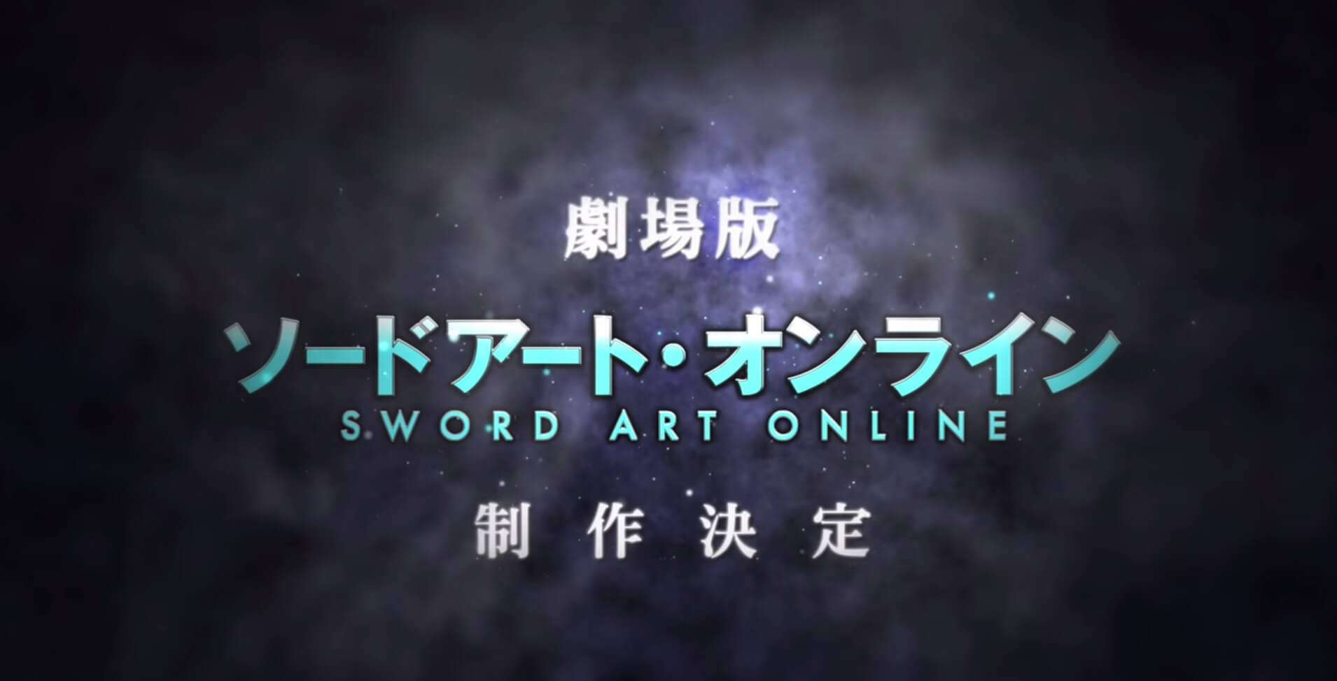 Sword Art Online Imagem Destaque Filme