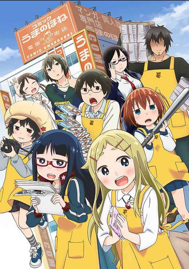 Lista Animes Outono 2014 - Denki gai no Honya san
