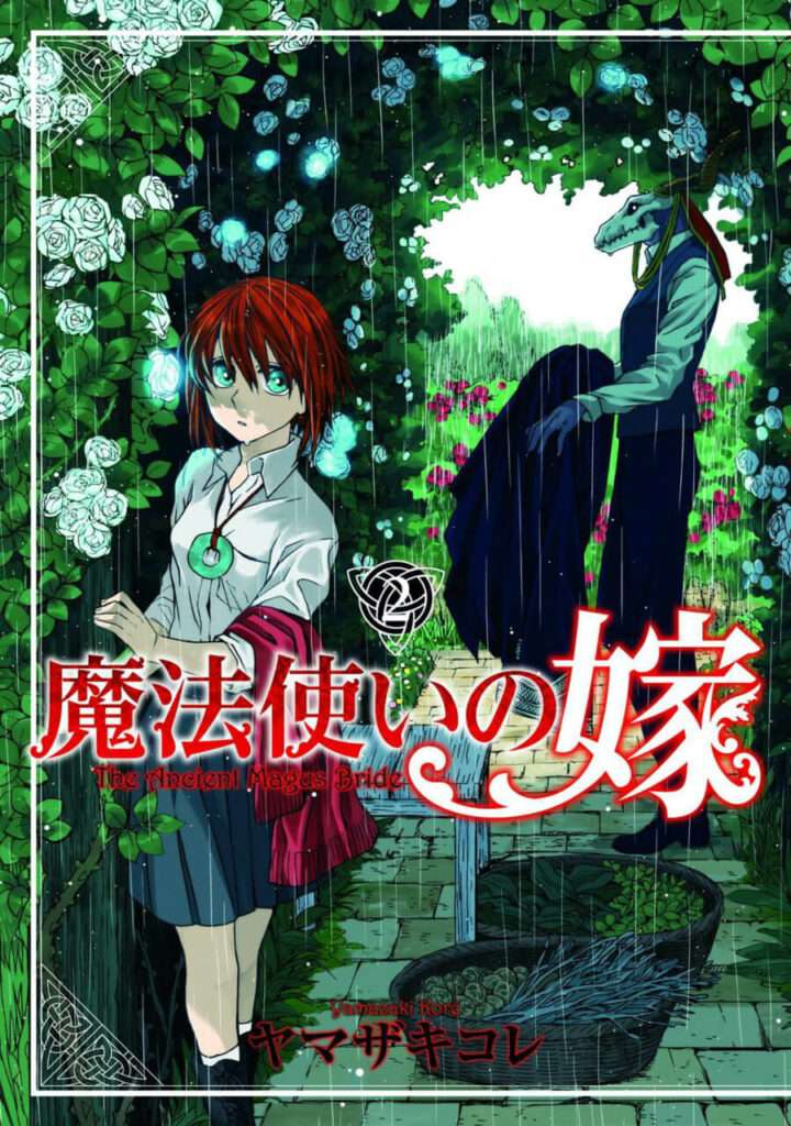 Capa Manga Mahou Tsukai no Yome Volume 4 anunciada