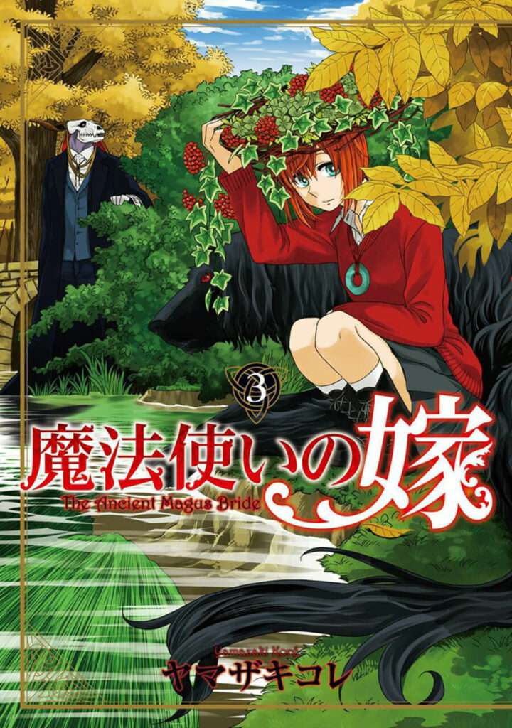 Capa Manga Mahou Tsukai no Yome Volume 4 anunciada
