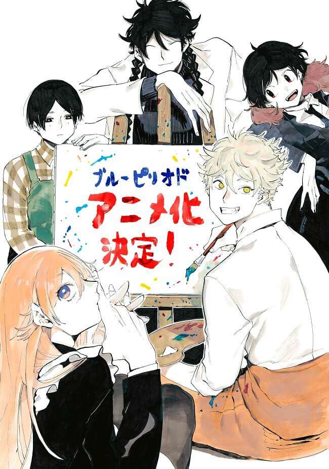 The Blue Period. - Manga de Arte recebe Anime em 2021