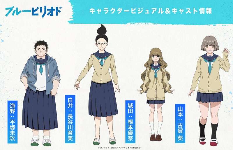 the blue period. Umino, Shirai, Shirota e Yamamoto anime designs