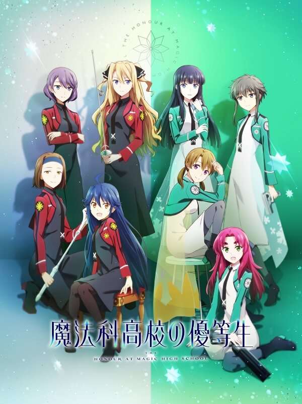 The Honor Student at Magic High School - Anime revela Novo Poster