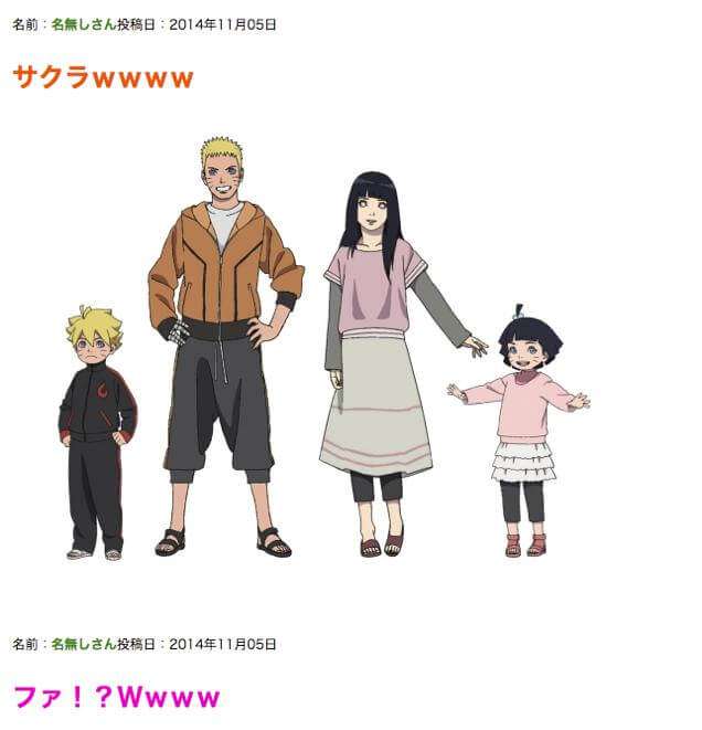 Rumor The Last: Naruto The Movie - Naruto tem filhos?