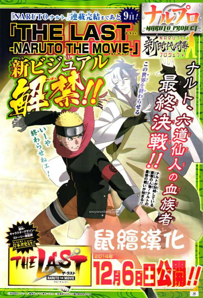 The Last: Naruto The Movie - Apresentação Toneri Otsutsuki
