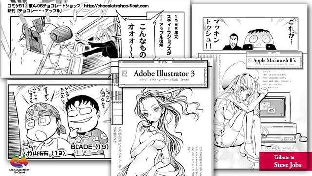 Tributo em formato Manga apresenta versão feminina de Steve Jobs