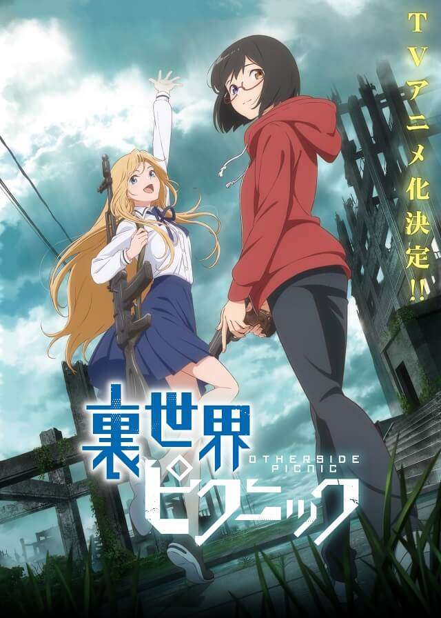 Urasekai Picnic - Novel vai receber Anime