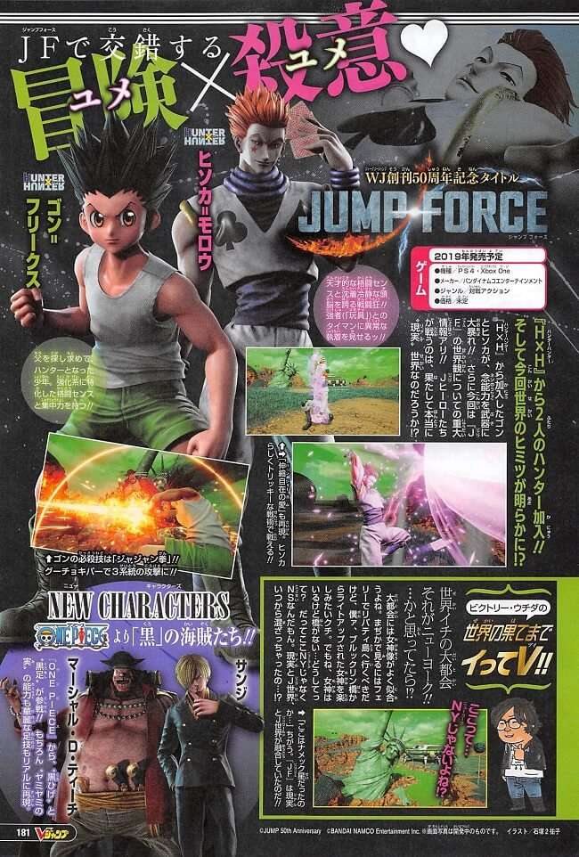 JUMP FORCE - Personagens Hunter x Hunter e Nova Arena!