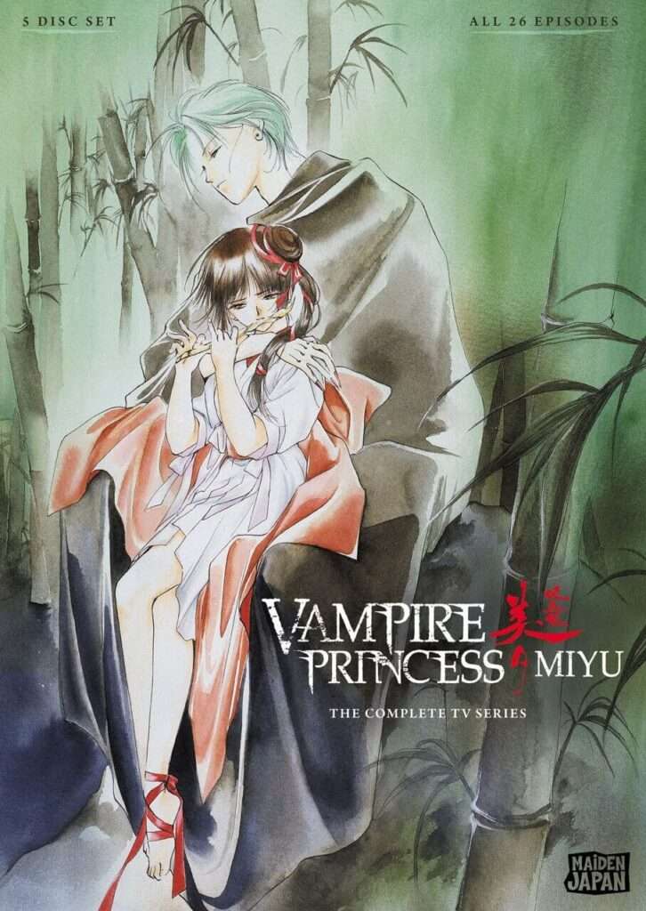 Vampire Princess Miyu - The Complete TV Series DVD
