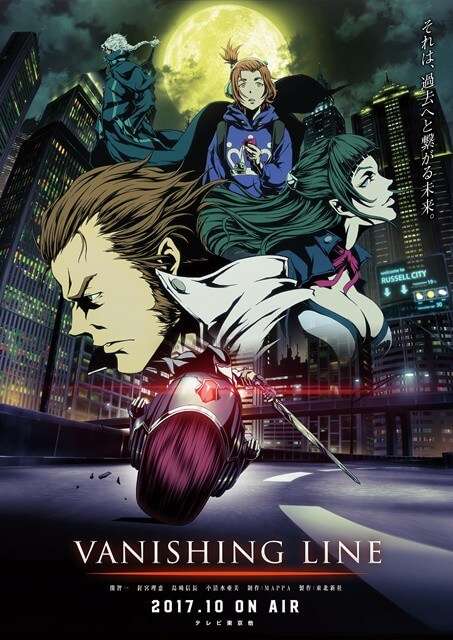 Vanishing Line - MAPPA revela Anime Original | Teaser