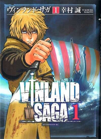 Vinland Saga vol1