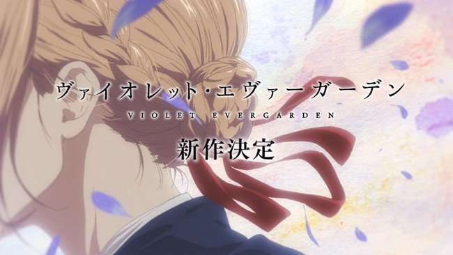 Violet Evergarden - Nova Produção será um Filme Anime