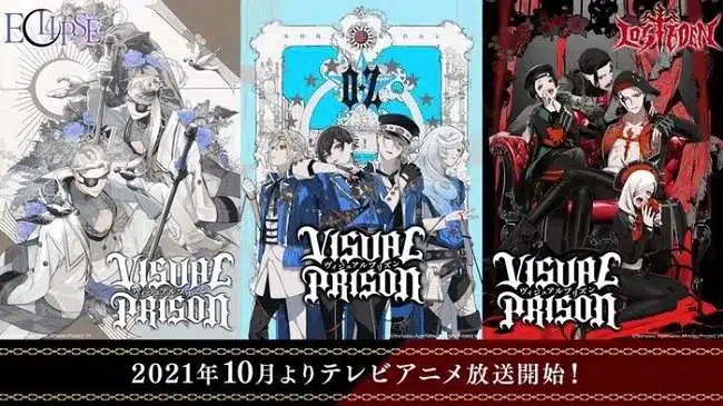 Visual Prison - Anime revela 2º Vídeo Promocional — ptAnime