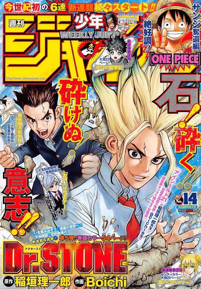Boku no Hero Academia Capítulo 129 adiado | Shonen Jump | One Piece anuncia Arc Original - Marine Rookie Arc