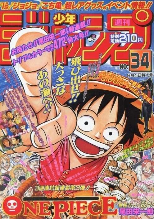 One Piece Celebra 20 Anos - Novo Jogo e outros Anúncios