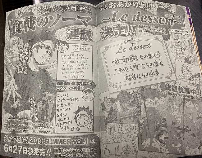 Shokugeki no Soma - Anime recebe Quarta Temporada