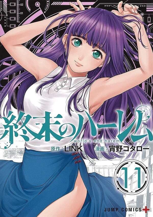 World's End Harem - Manga recebe novo Spinoff