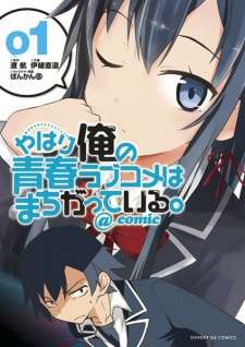 Yahari Ore no Seishun Love Comedy wa Machigatteiru manga capa