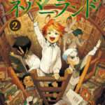Capa Manga Yakusoku no Neverland Volume 8 Revelada