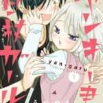Kodansha Manga Awards 2022 revela Nomeados — ptAnime