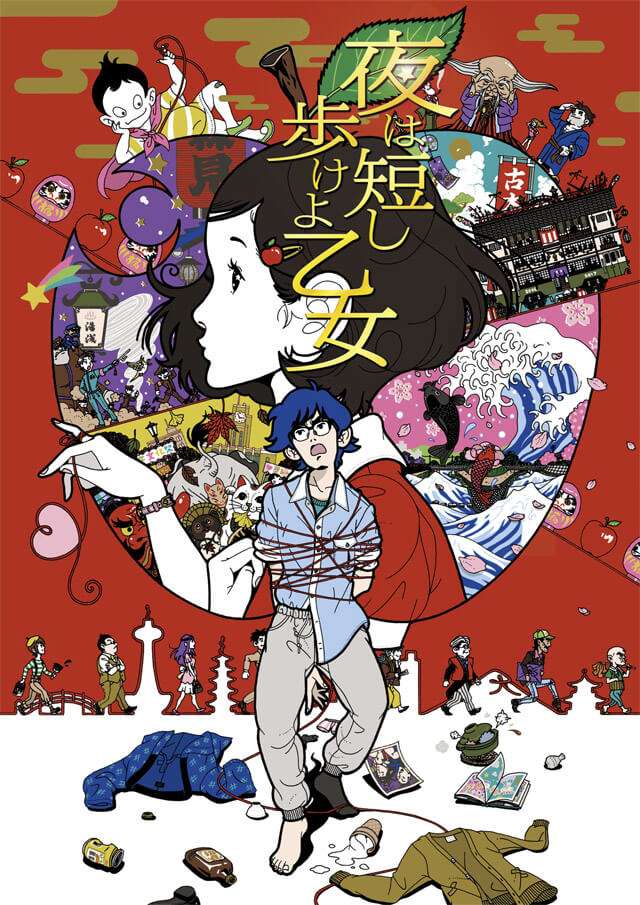 Yoru wa Mijikashi Arukeyo Otome novo Filme de Masaaki Yuasa Poster