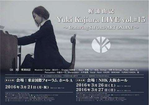 Yuki Kajiura vai dar Concerto SAO em Hollywood | 2017