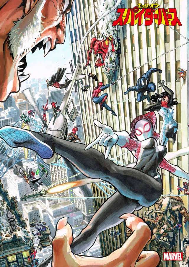 Yusuke Murata Desenha capas Oficiais para Spider-Man