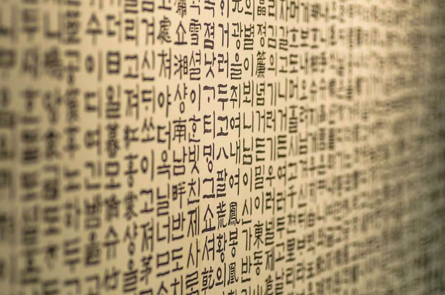 Abertura de Curso Intensivo em Língua Coreana na UNL hangul lingua coreana alfabeto coreano