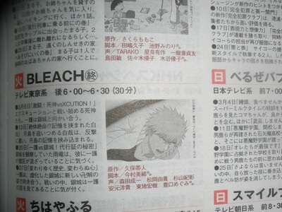 Anime Bleach termina dia 27 de março