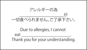 cartao alergias alimentares