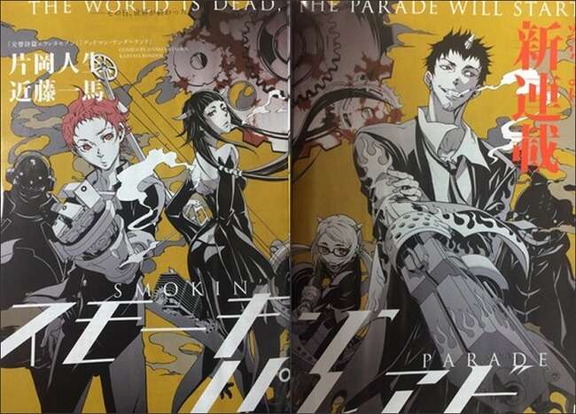 Novo Manga dos criadores de Deadman Wonderland