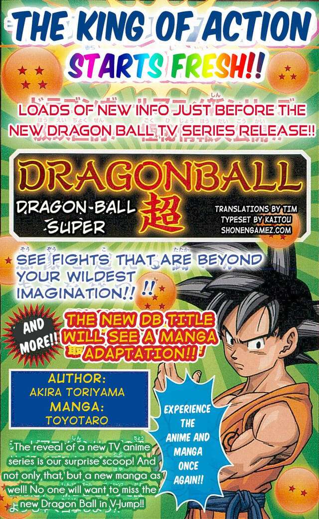 Dragon Ball Super vai receber adaptação manga
