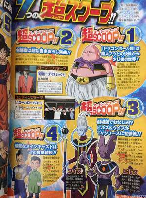 Dragon Ball Super irá ver detalhes da história revelados | Anime