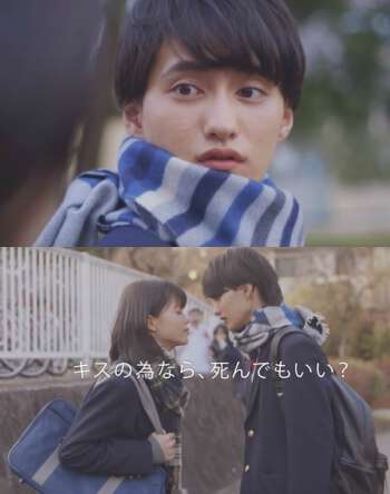 estreias cinema japones - julho semana 4 Kisu wa inochigake! poster