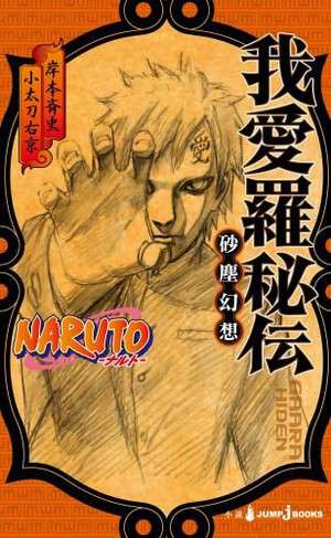 Epílogos de Naruto recebem Adaptação Anime