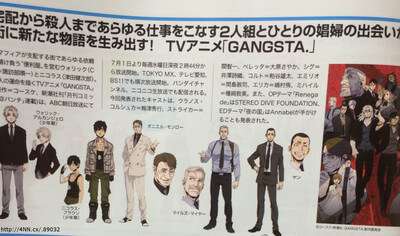Gagnsta tem estreia marcada para 1 de julho | Anime
