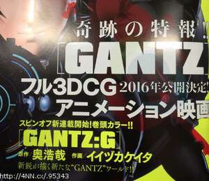 Gantz vai receber Filme Anime 3DCG | Manga