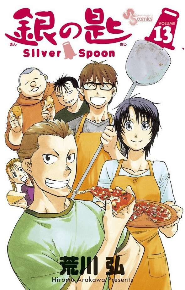 Manga Silver Spoon regressa em janeiro | Hiromu Arakawa | Gin no Saji - Manga regressa em Julho | Hiromu Arakawa